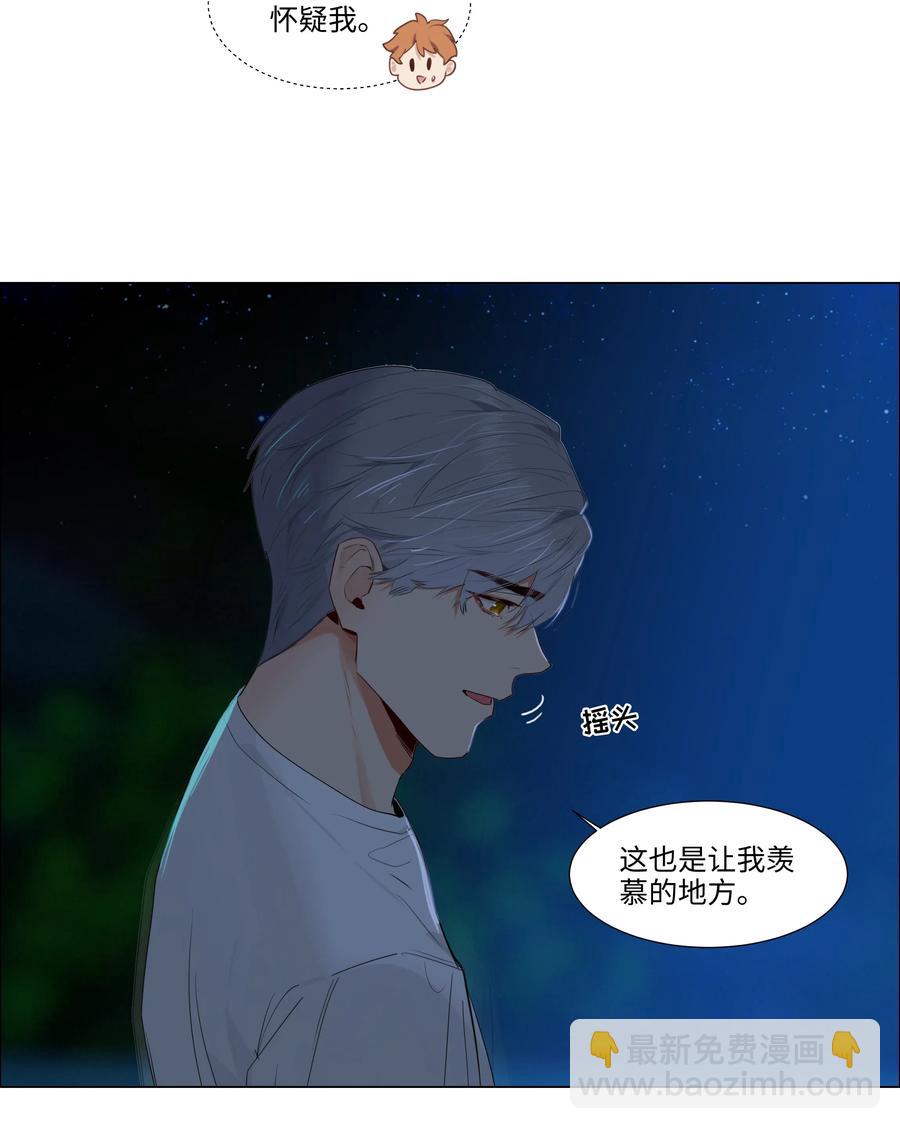 043 之后该怎么办-第45话