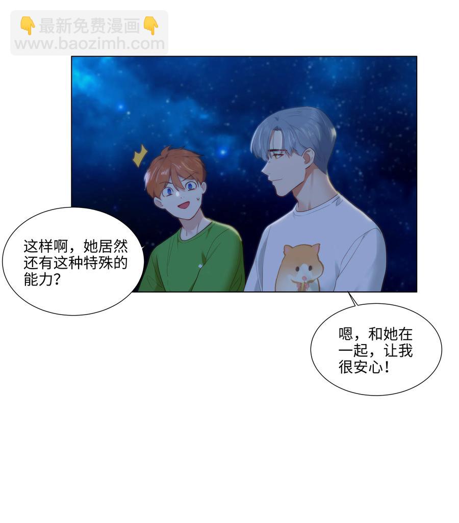 043 之后该怎么办-第45话