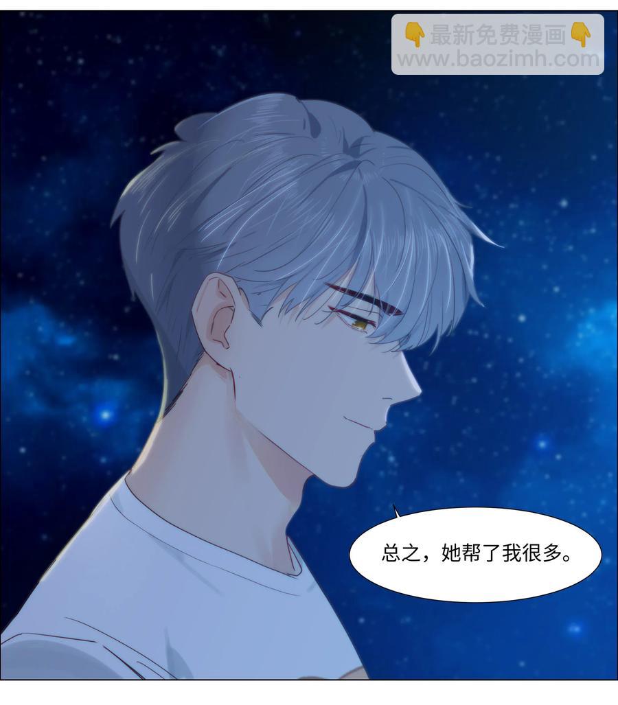 043 之后该怎么办-第45话