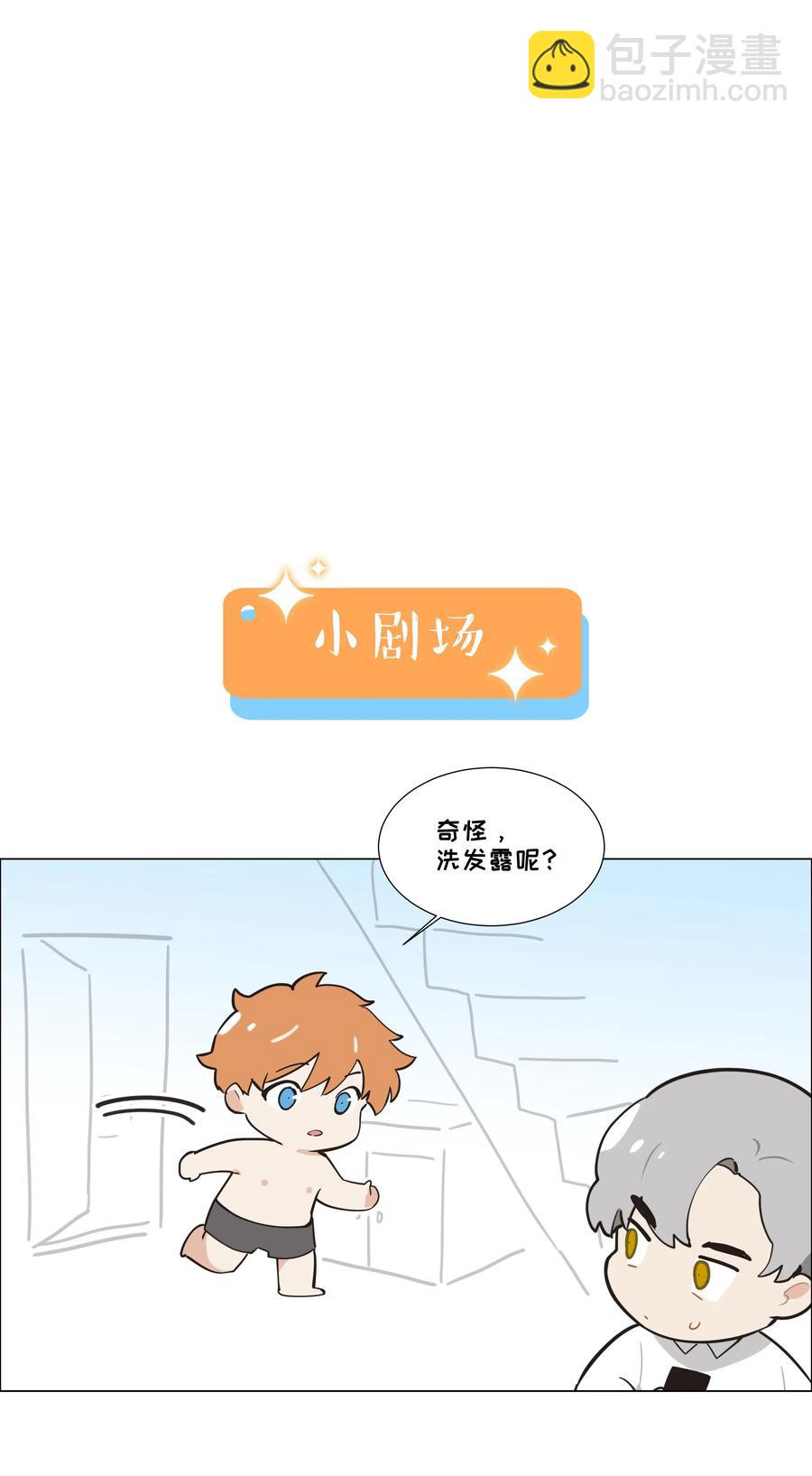 043 之后该怎么办-第45话