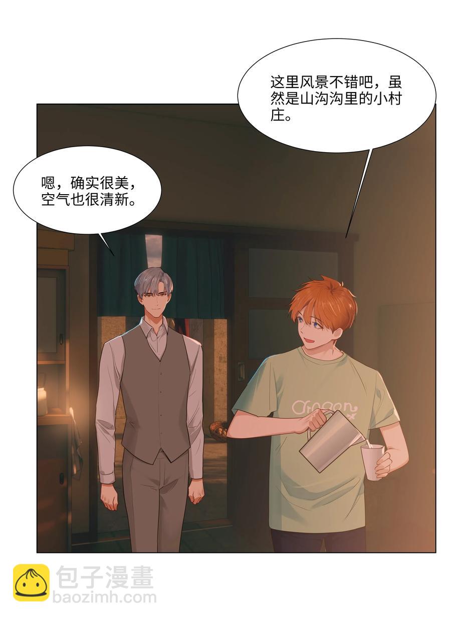 043 之后该怎么办-第45话