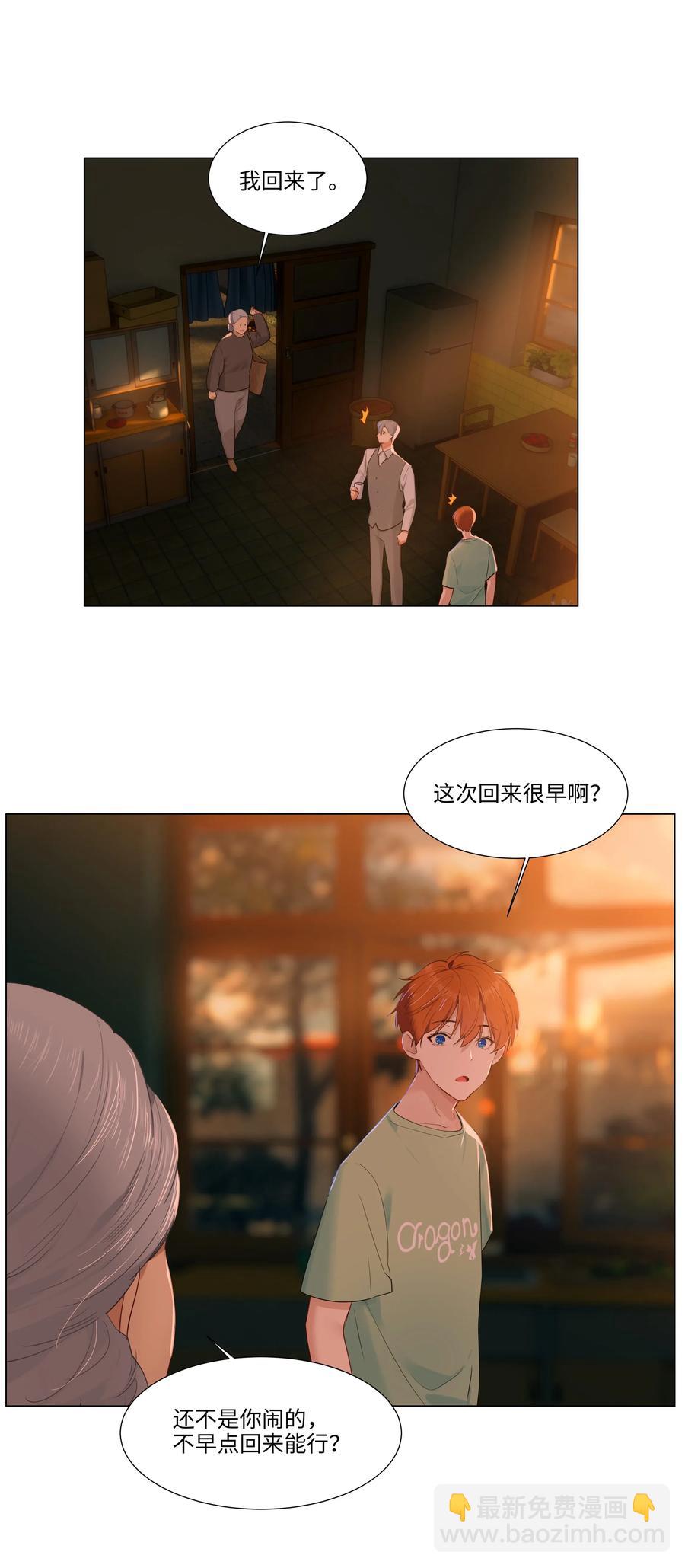 043 之后该怎么办-第45话