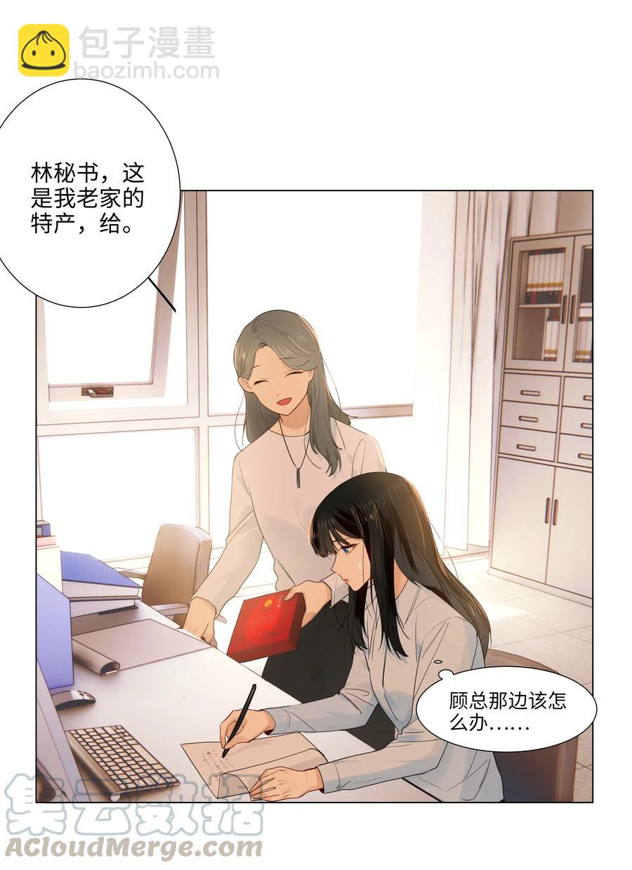 045 话里有话-第47话