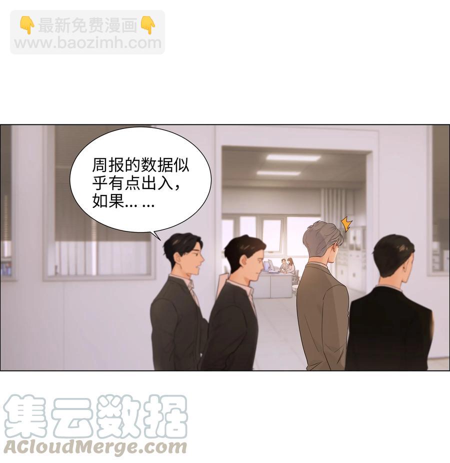 045 话里有话-第47话