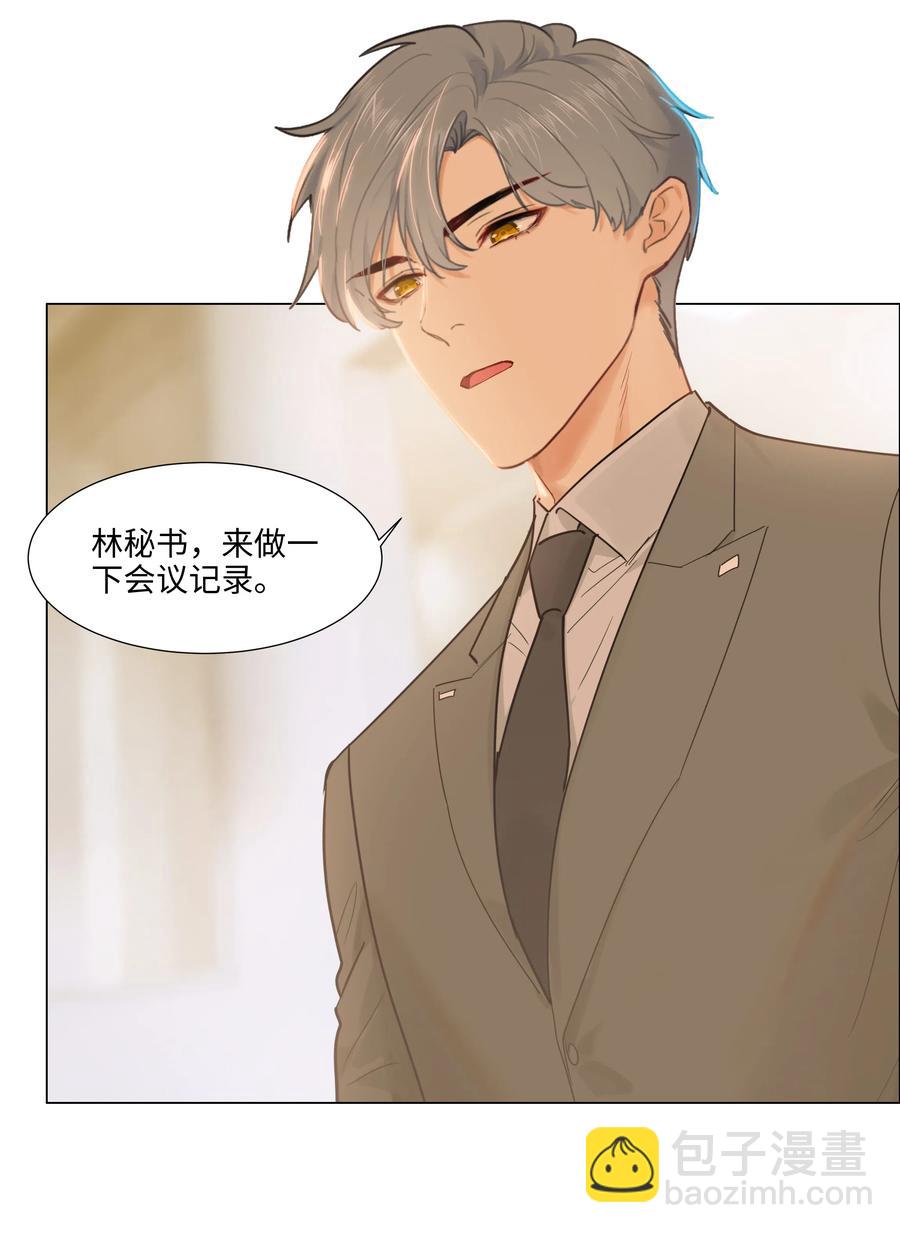 045 话里有话-第47话