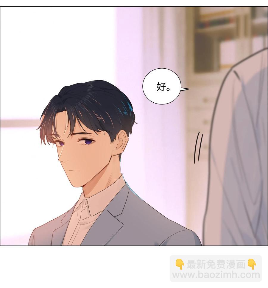 045 话里有话-第47话