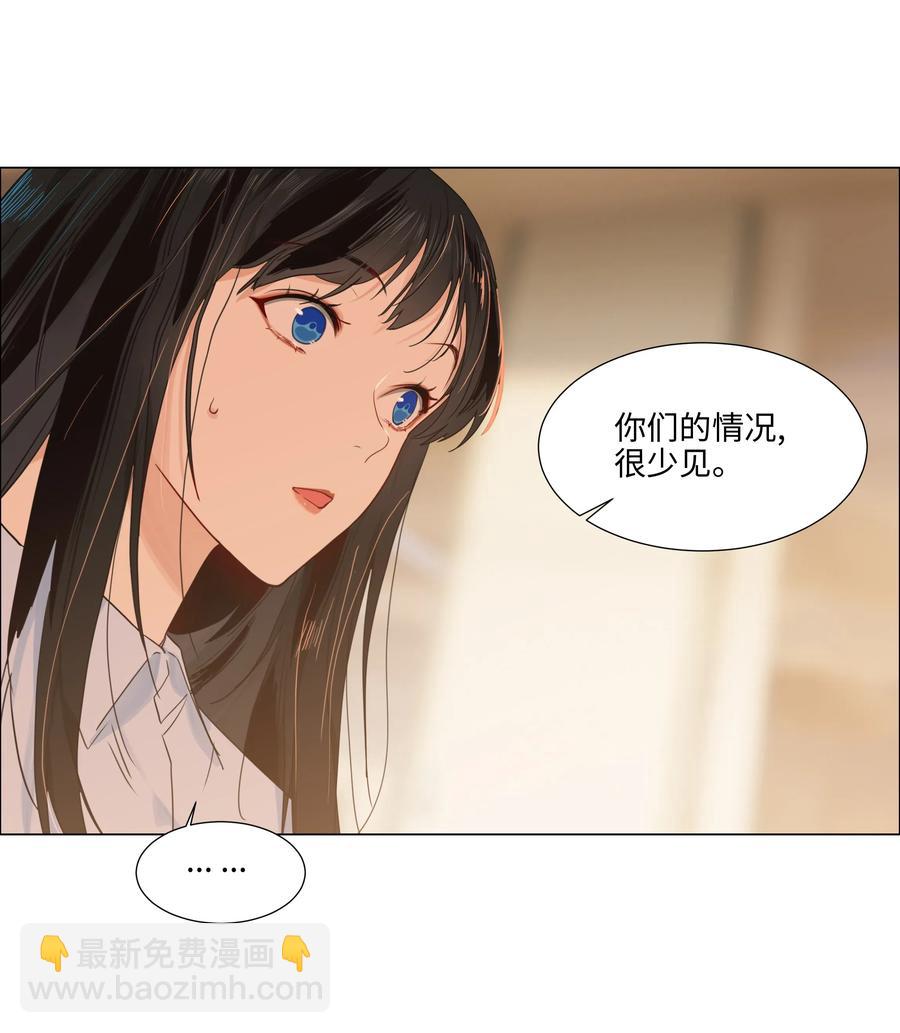 045 话里有话-第47话