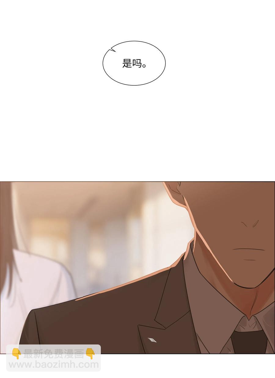 045 话里有话-第47话