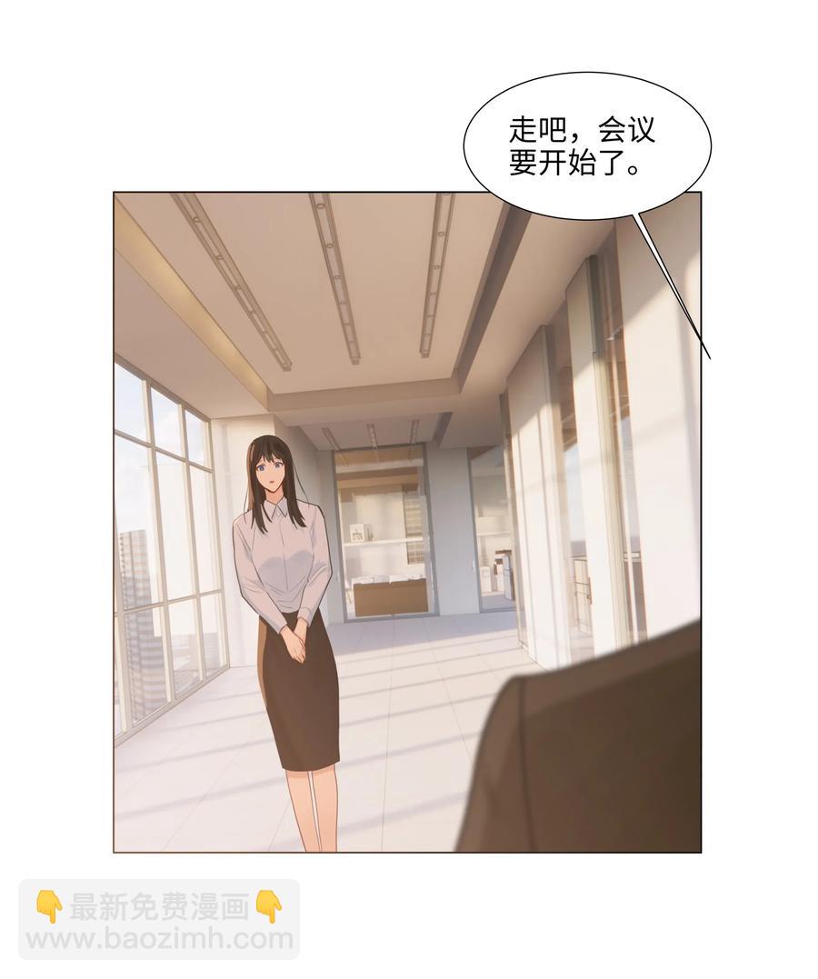 045 话里有话-第47话