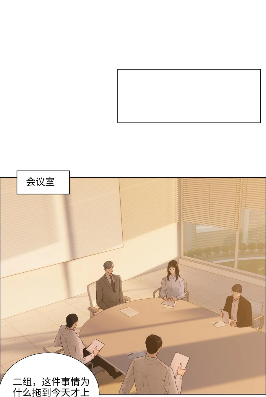 045 话里有话-第47话