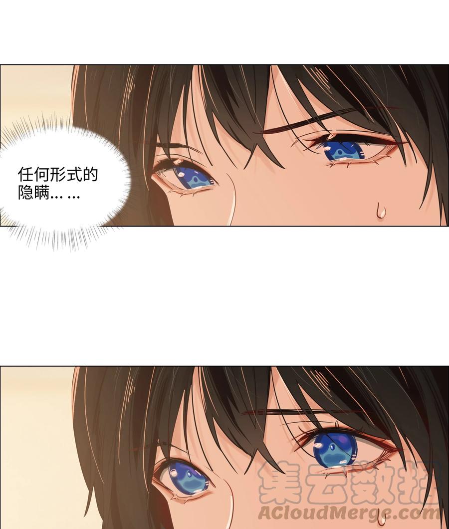 045 话里有话-第47话