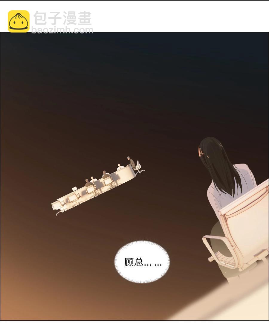 045 话里有话-第47话