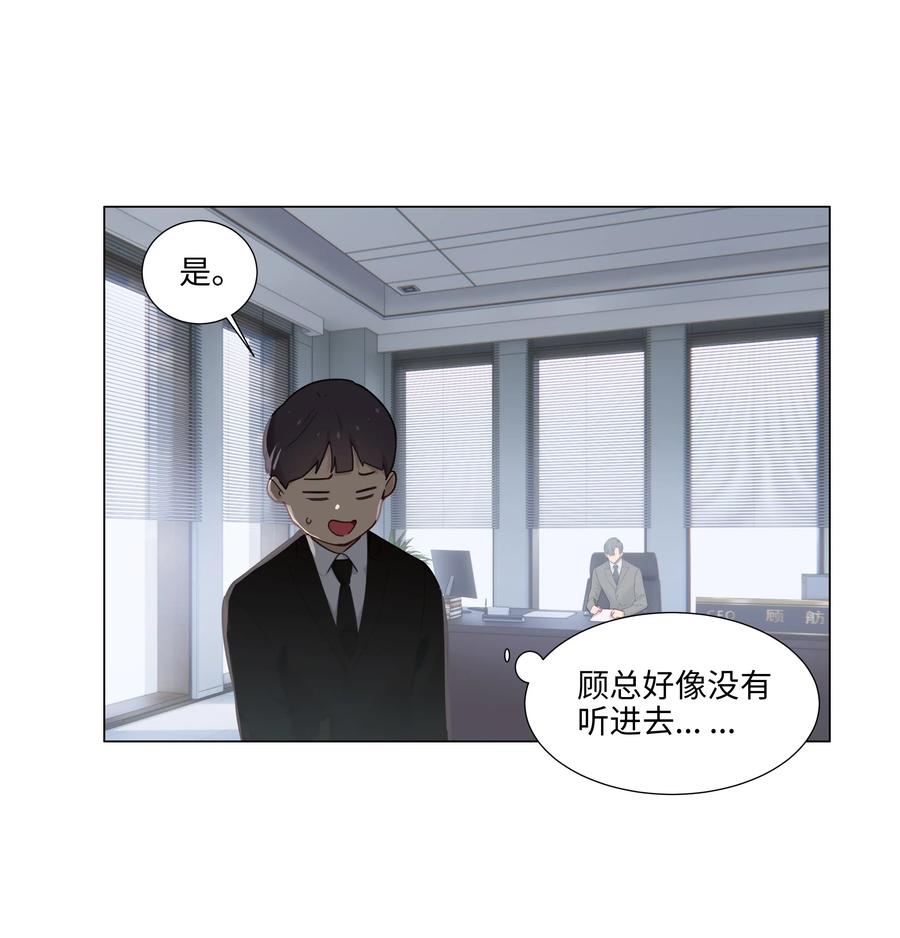 045 话里有话-第47话