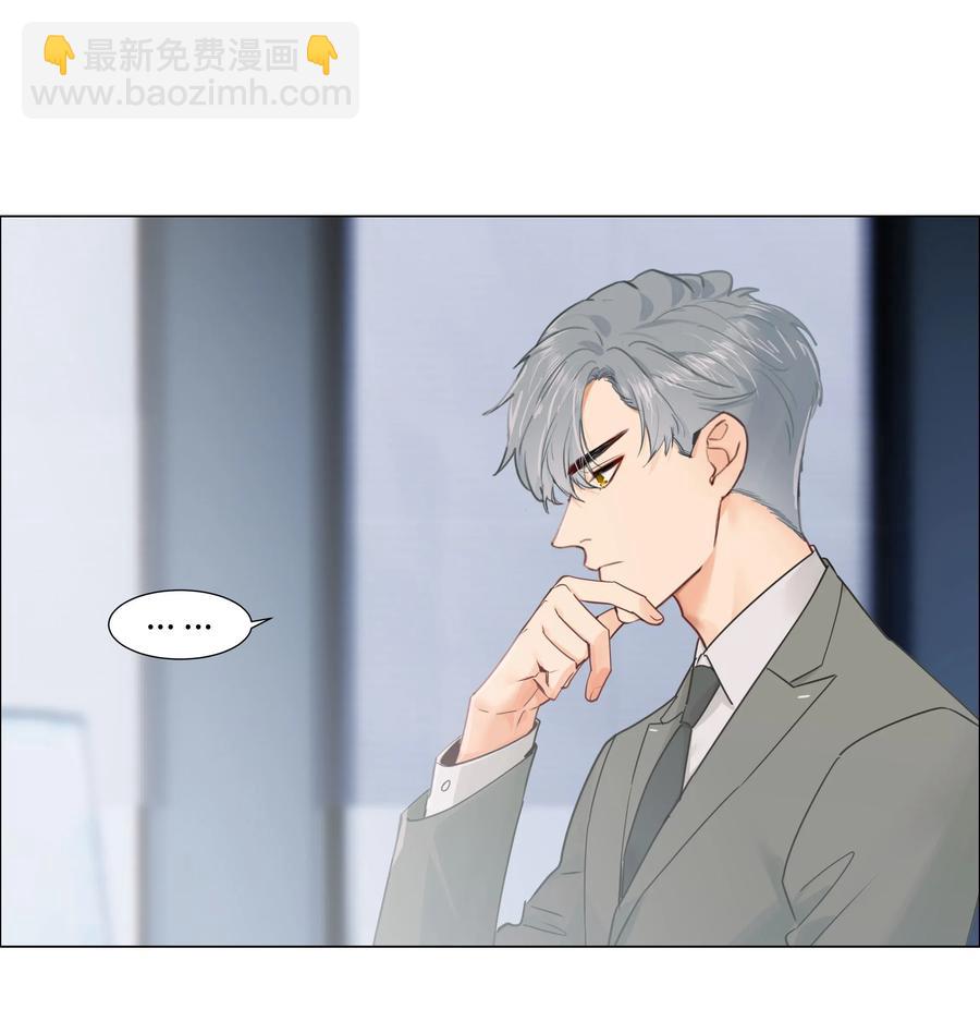 045 话里有话-第47话