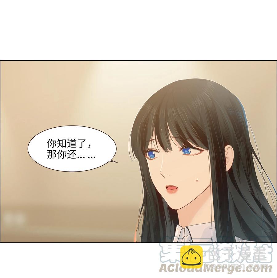 047 什么情况啊？-第49话