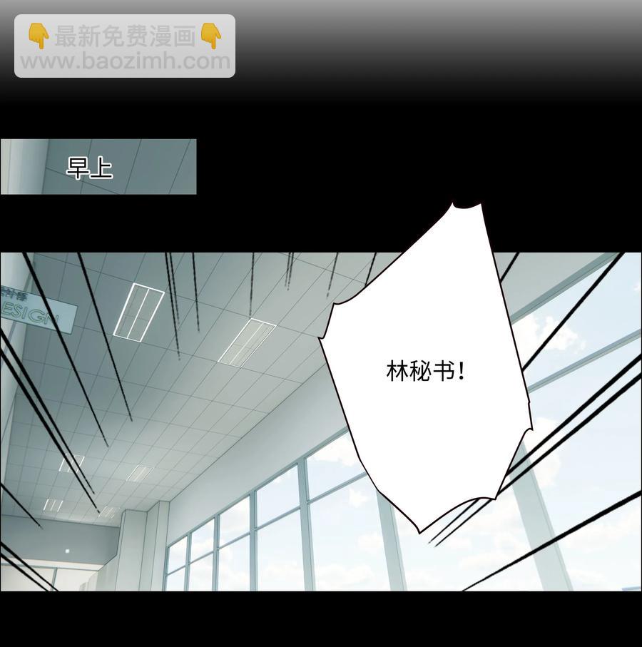 047 什么情况啊？-第49话