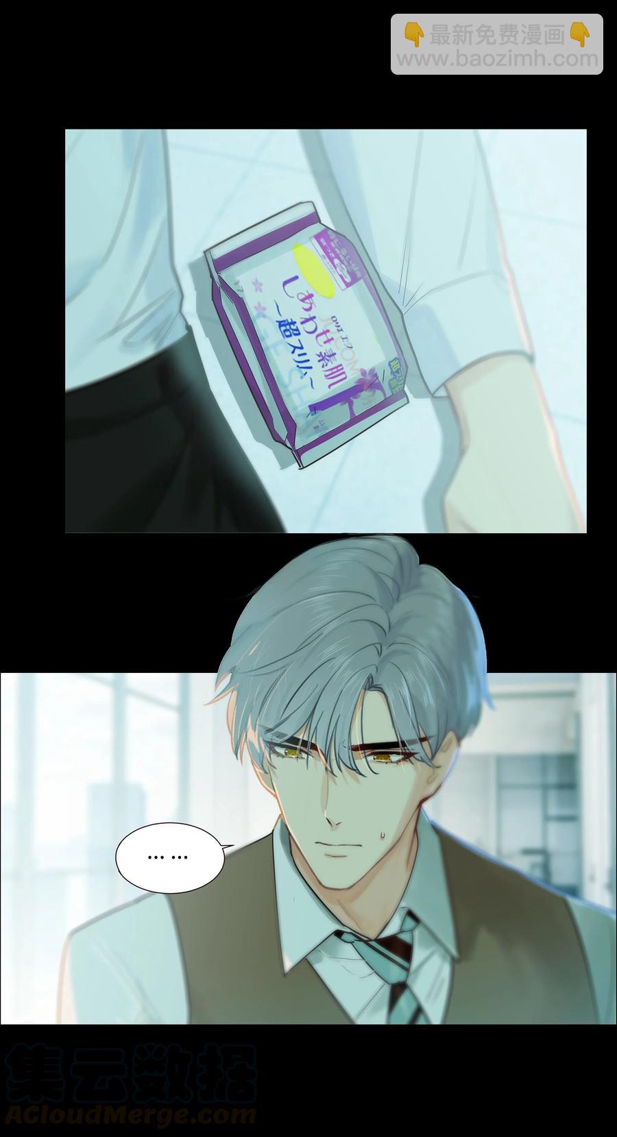 047 什么情况啊？-第49话