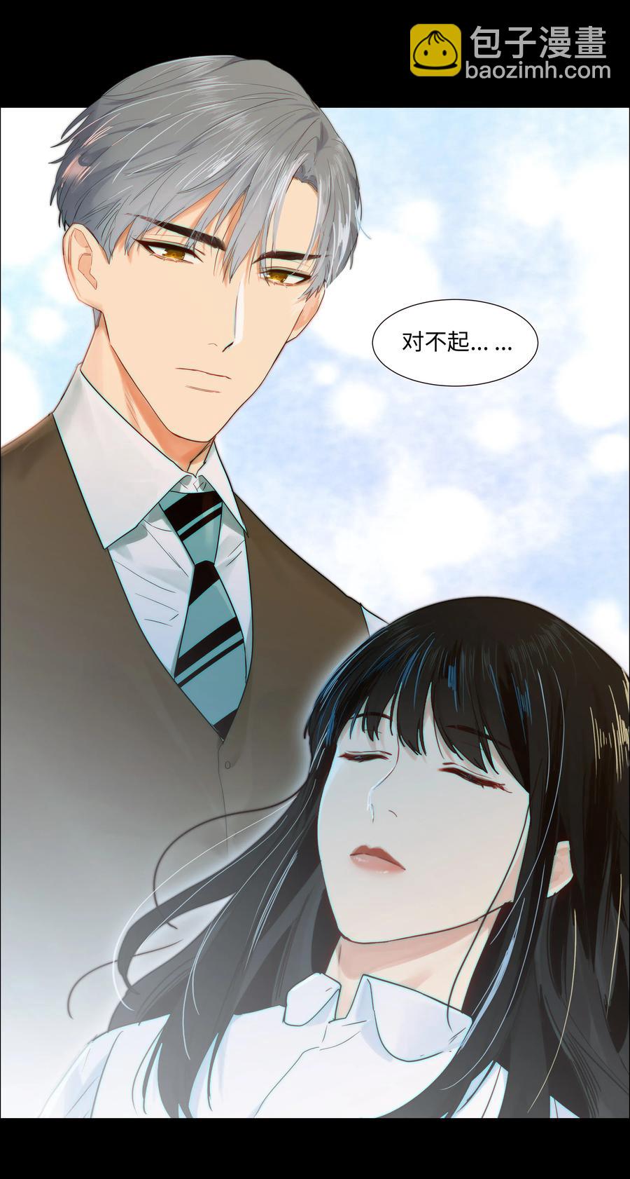 047 什么情况啊？-第49话