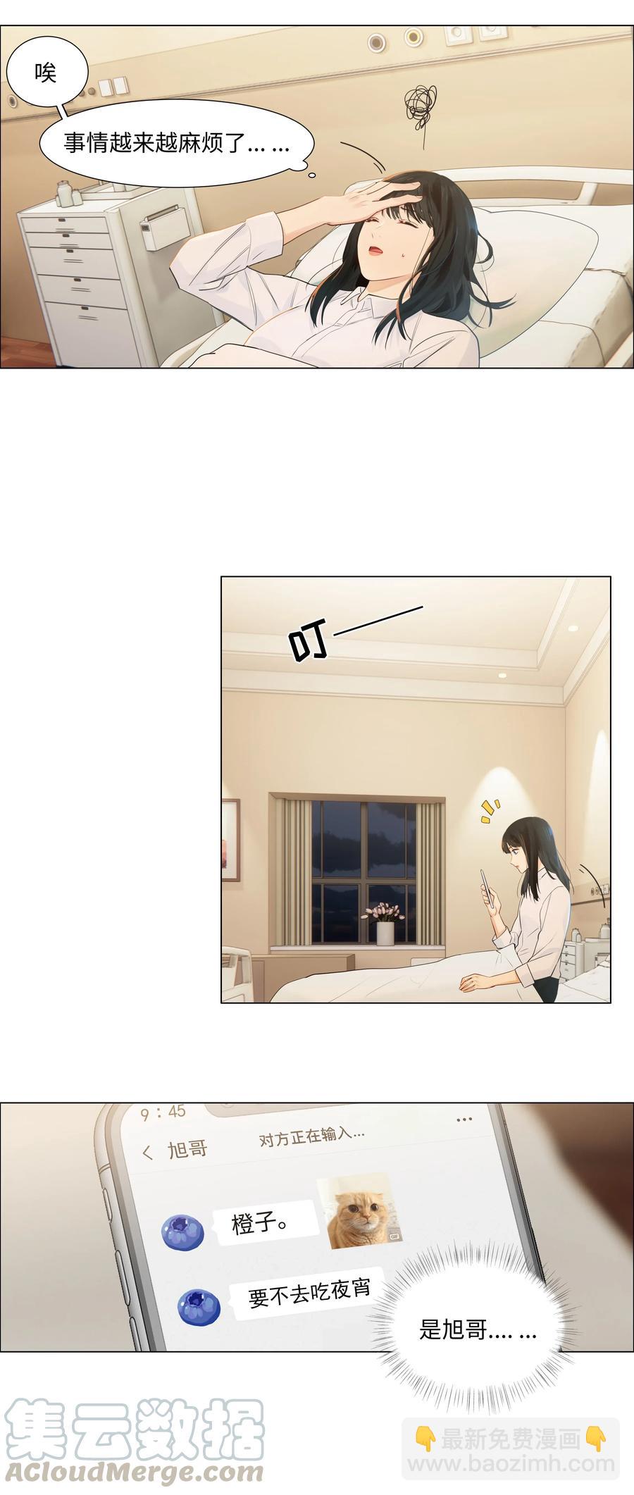 047 什么情况啊？-第49话