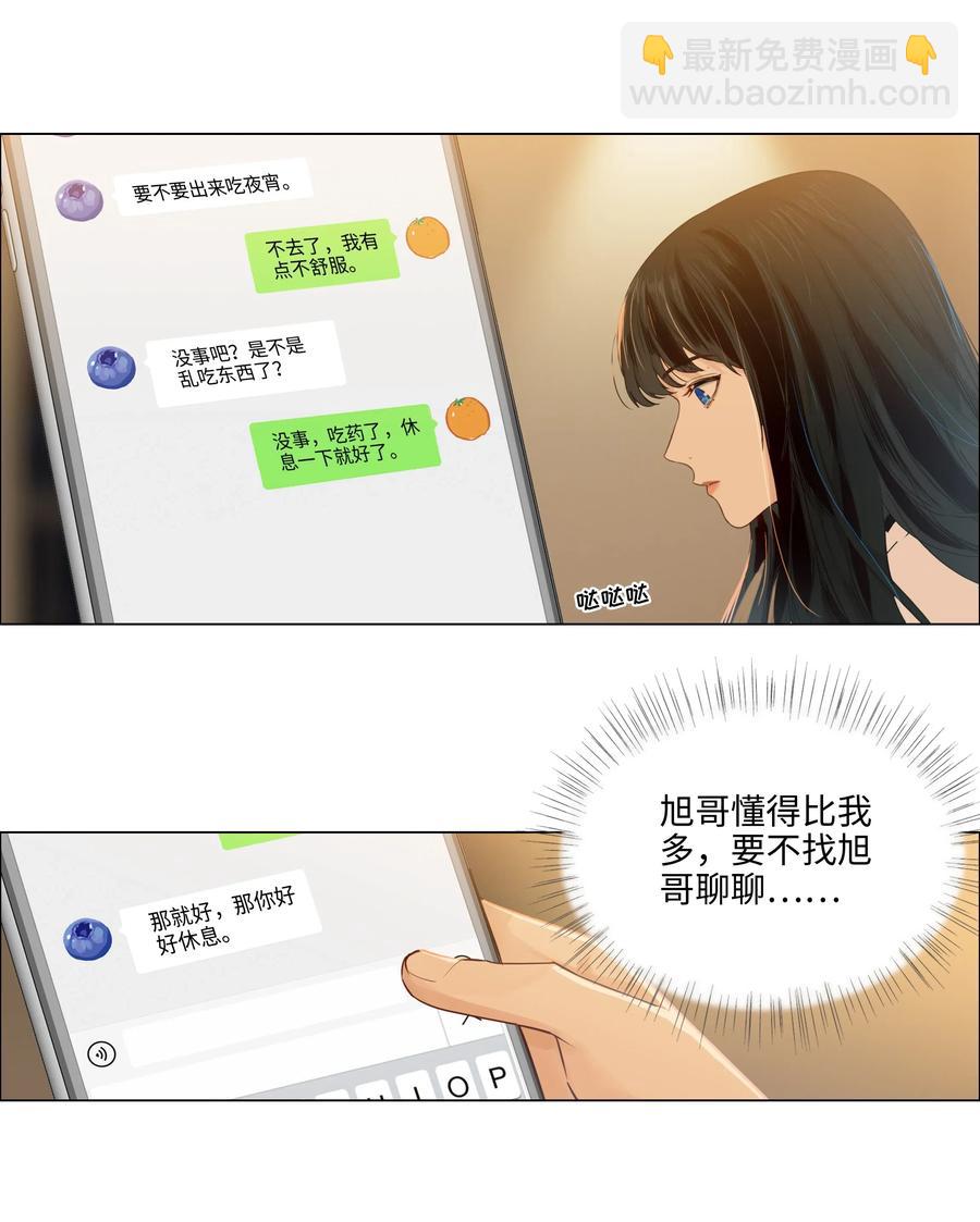 047 什么情况啊？-第49话