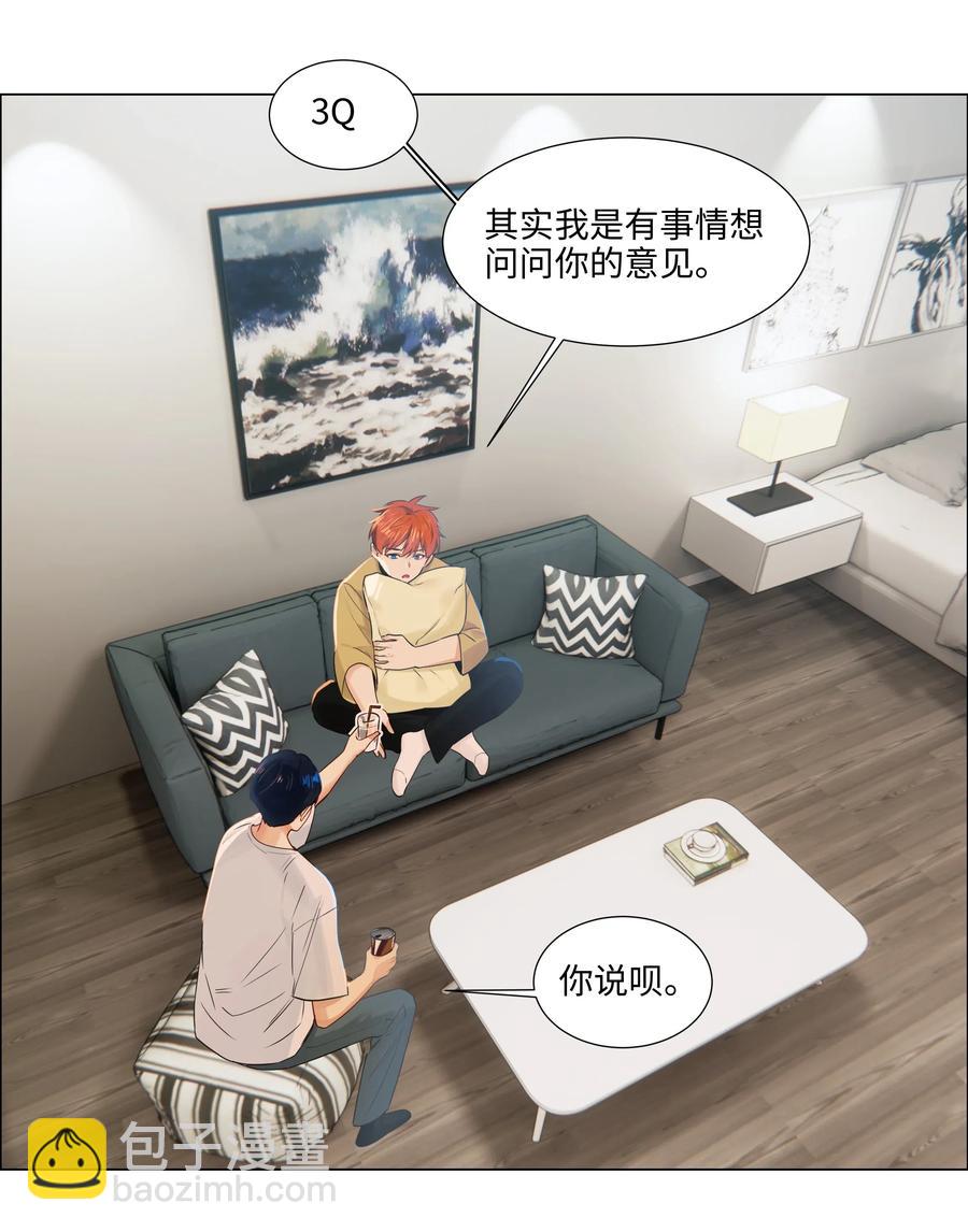 047 什么情况啊？-第49话