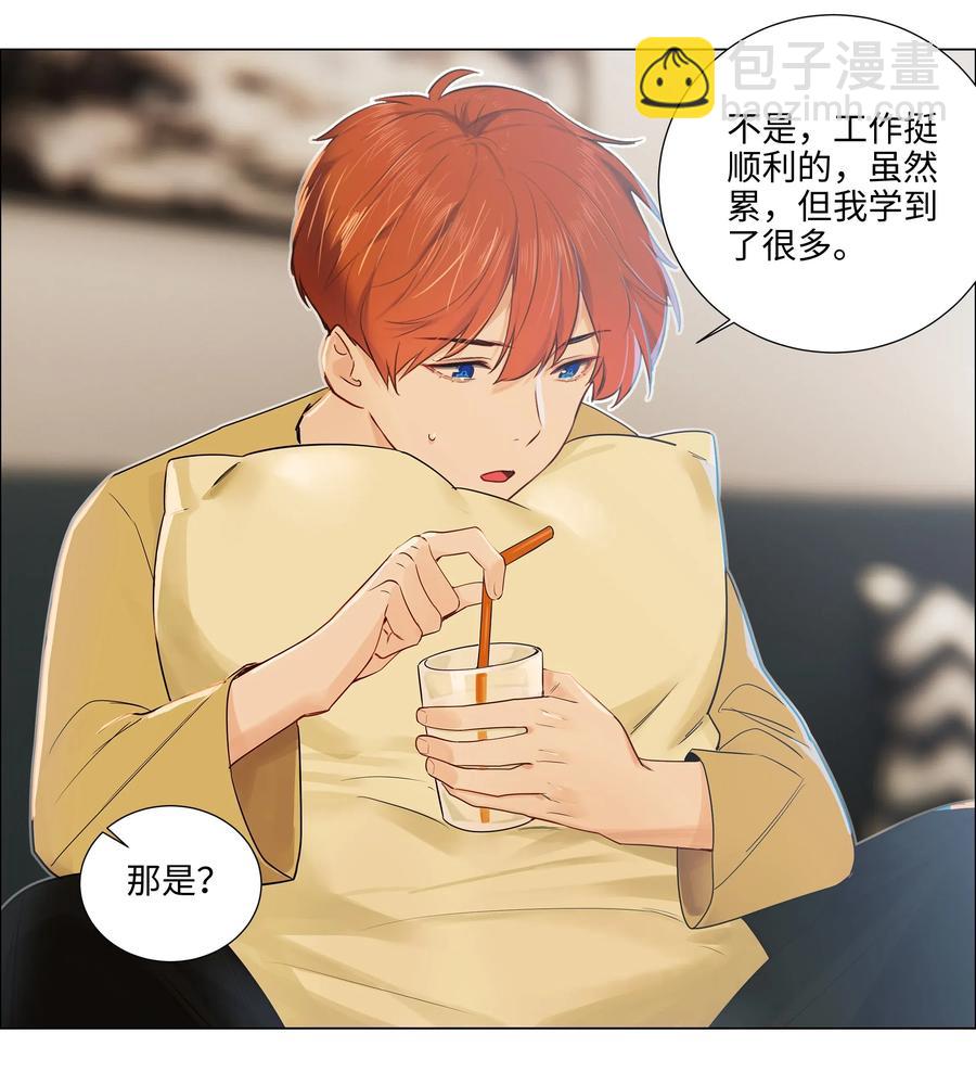 047 什么情况啊？-第49话