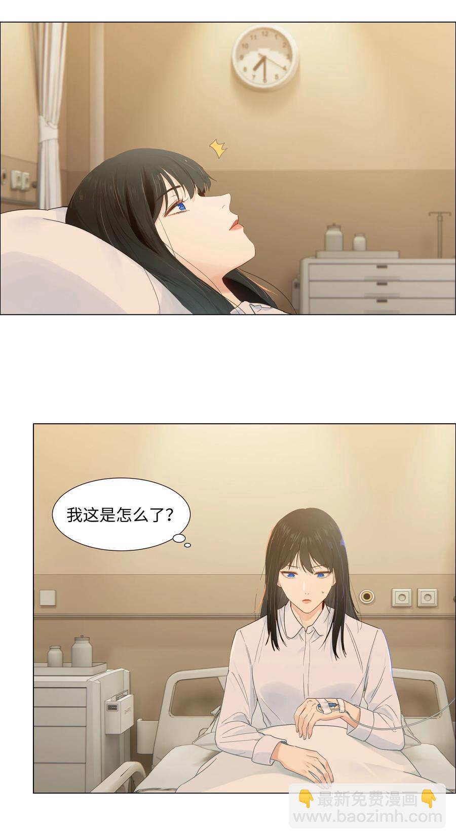 047 什么情况啊？-第49话