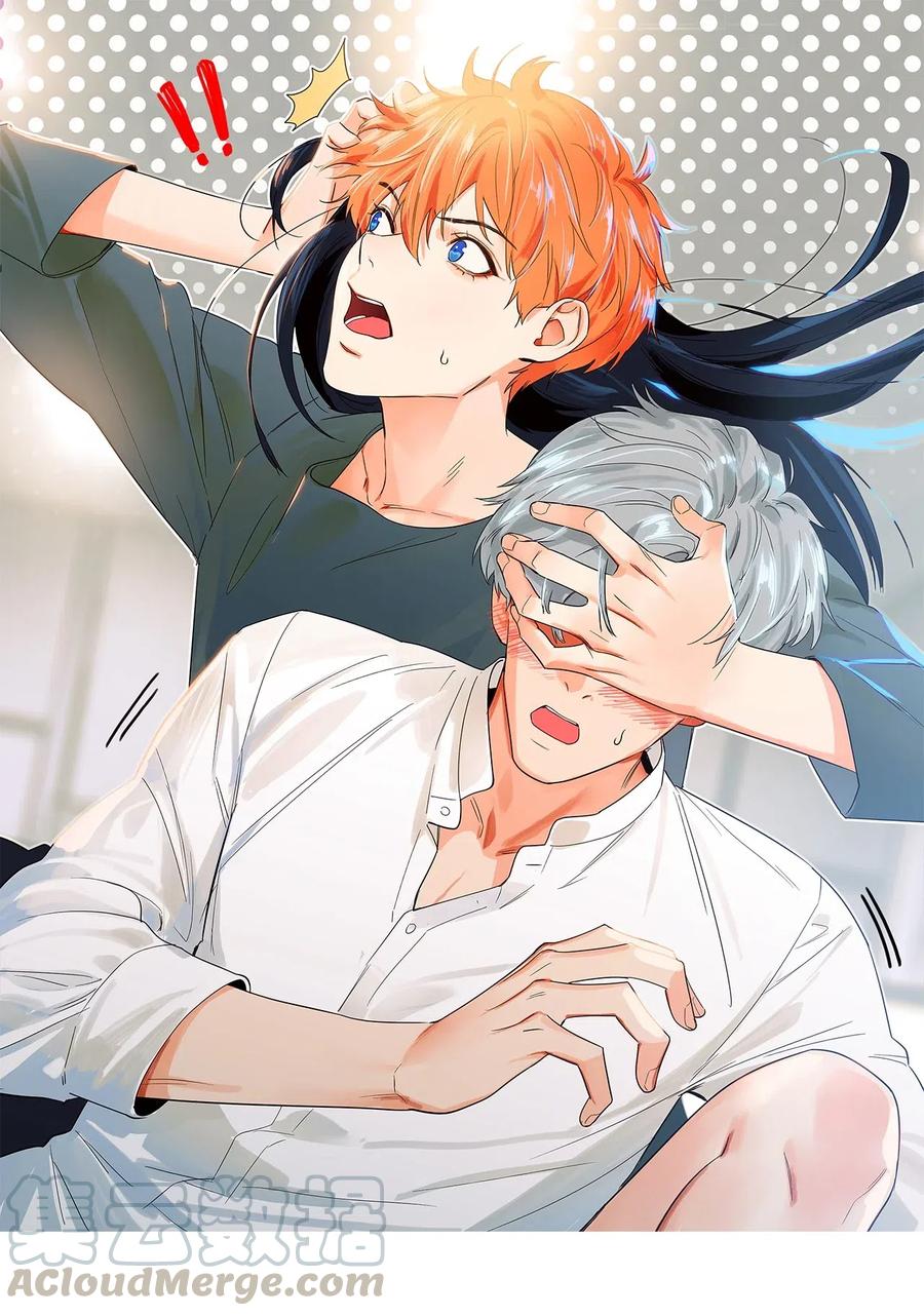 049 感受到我的诚意了嘛~-第51话