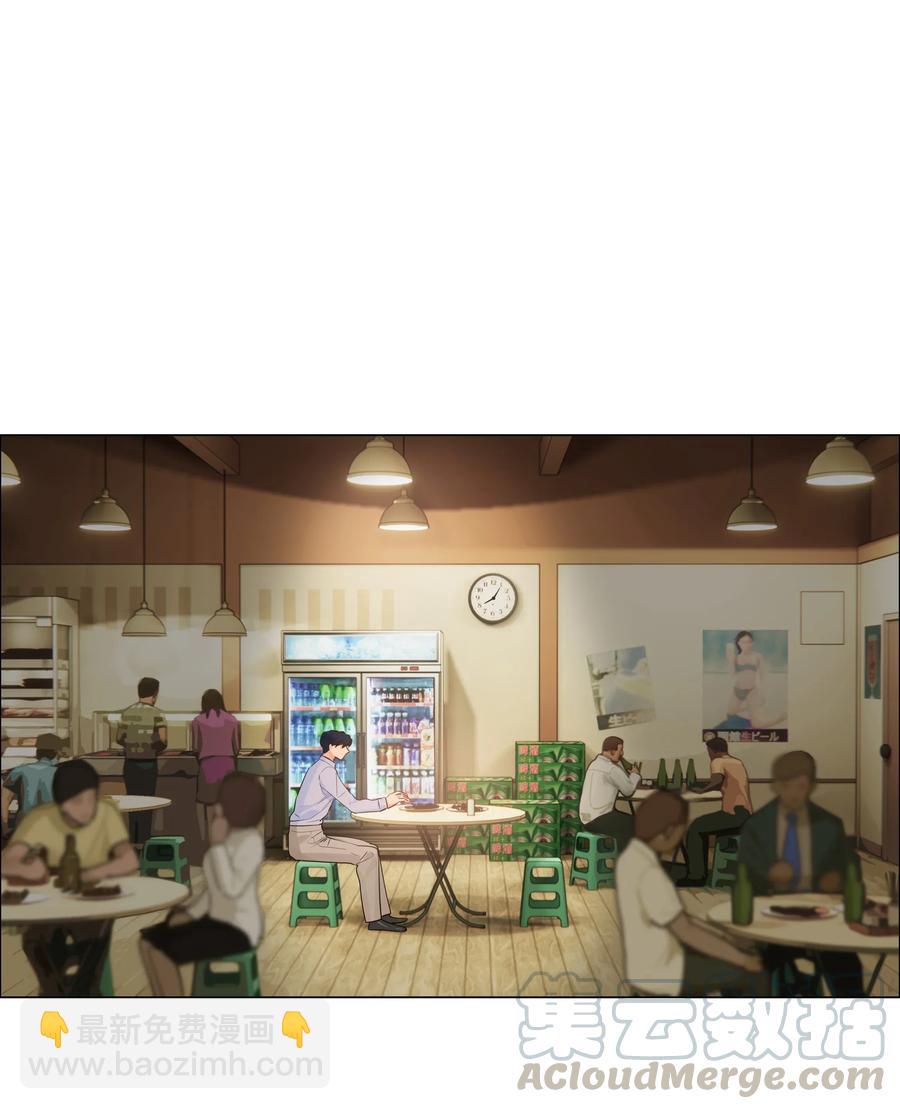 049 感受到我的诚意了嘛~-第51话