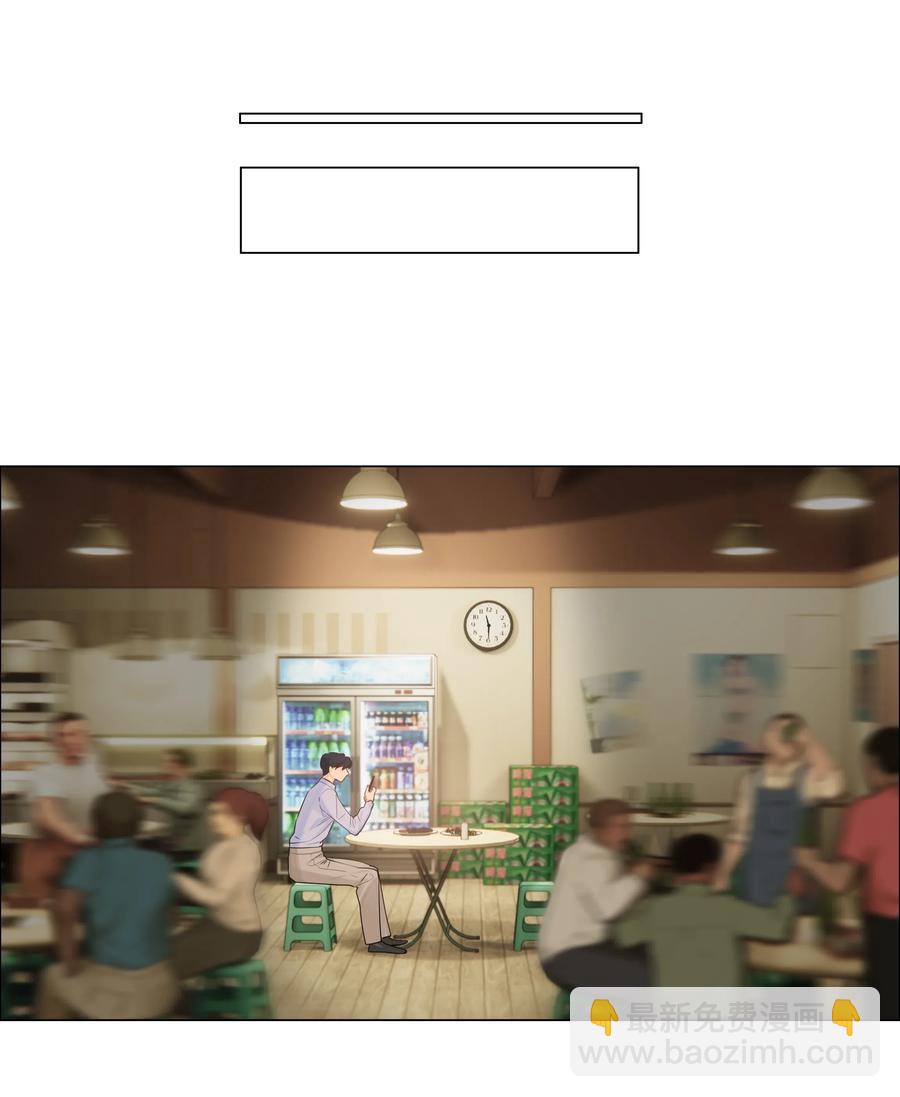 049 感受到我的诚意了嘛~-第51话