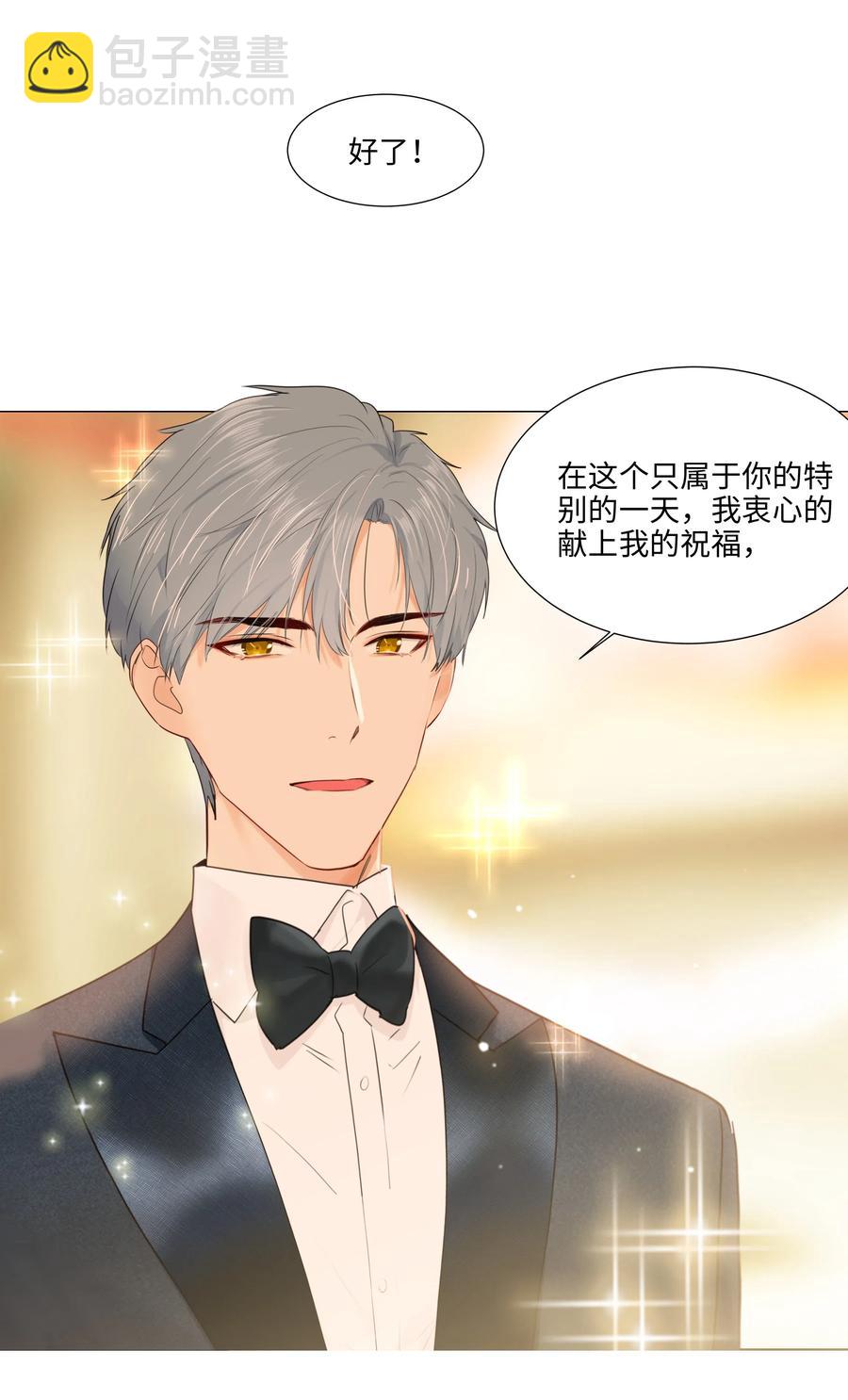 049 感受到我的诚意了嘛~-第51话