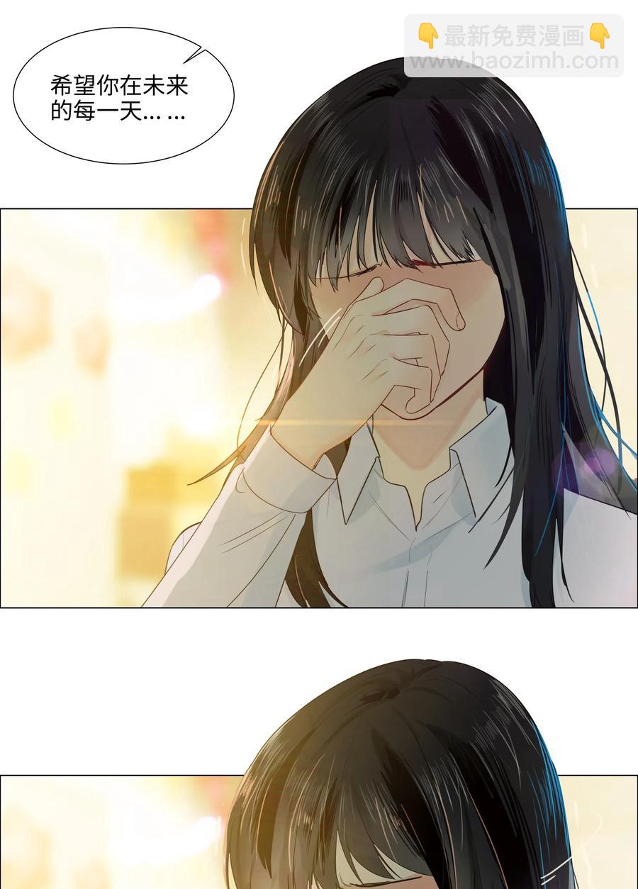 049 感受到我的诚意了嘛~-第51话