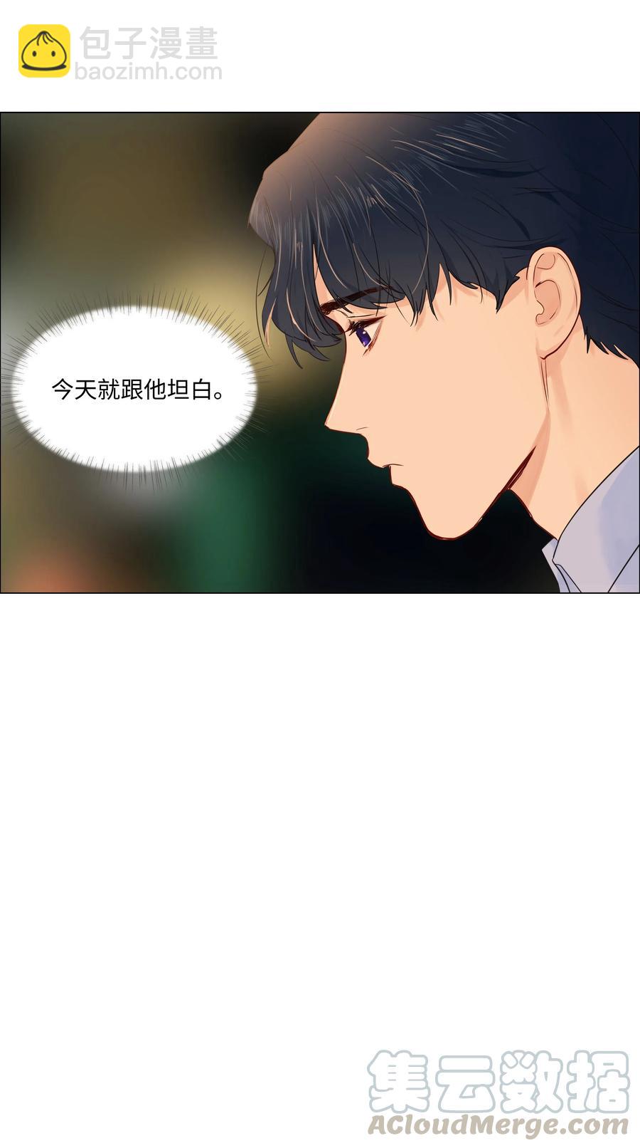 049 感受到我的诚意了嘛~-第51话