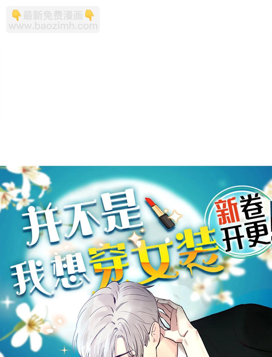 049 感受到我的诚意了嘛~-第51话