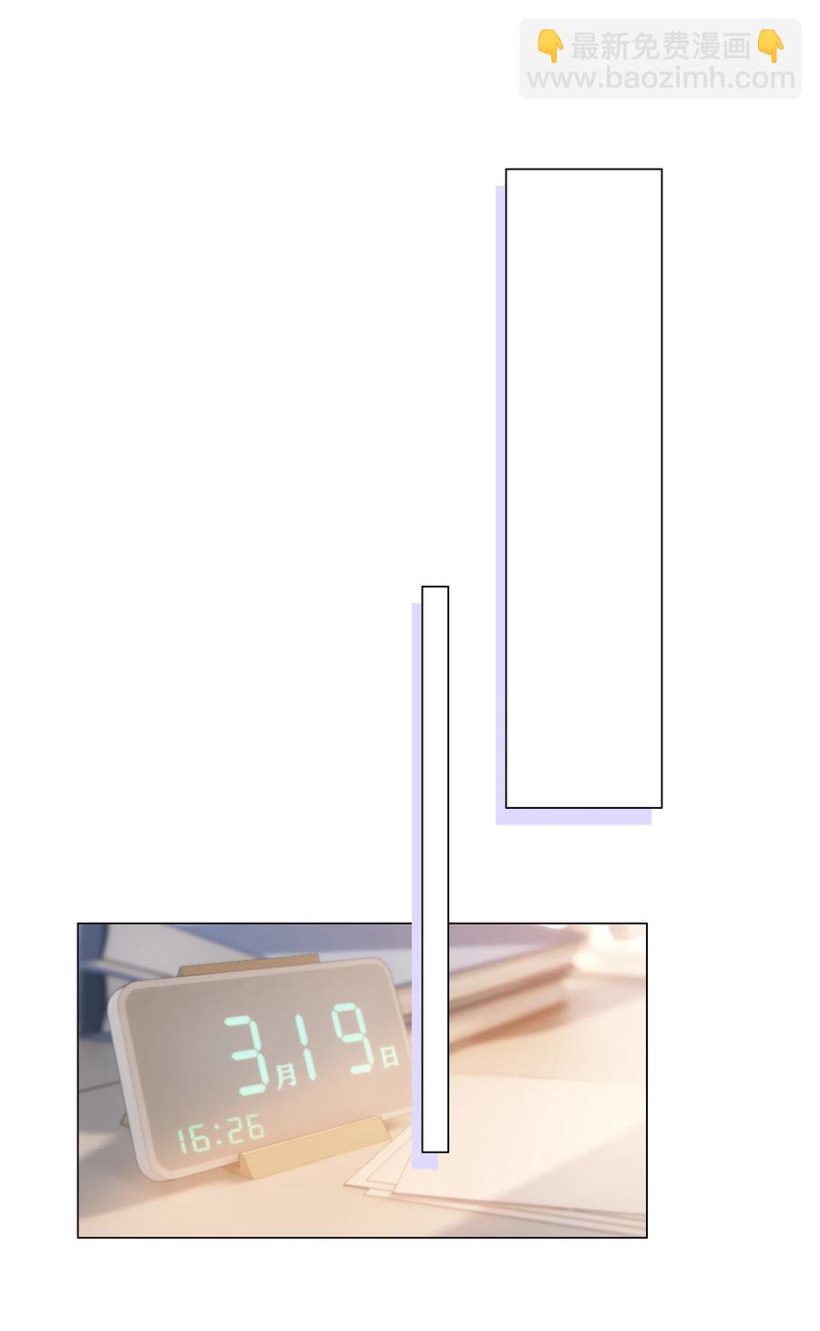 049 感受到我的诚意了嘛~-第51话