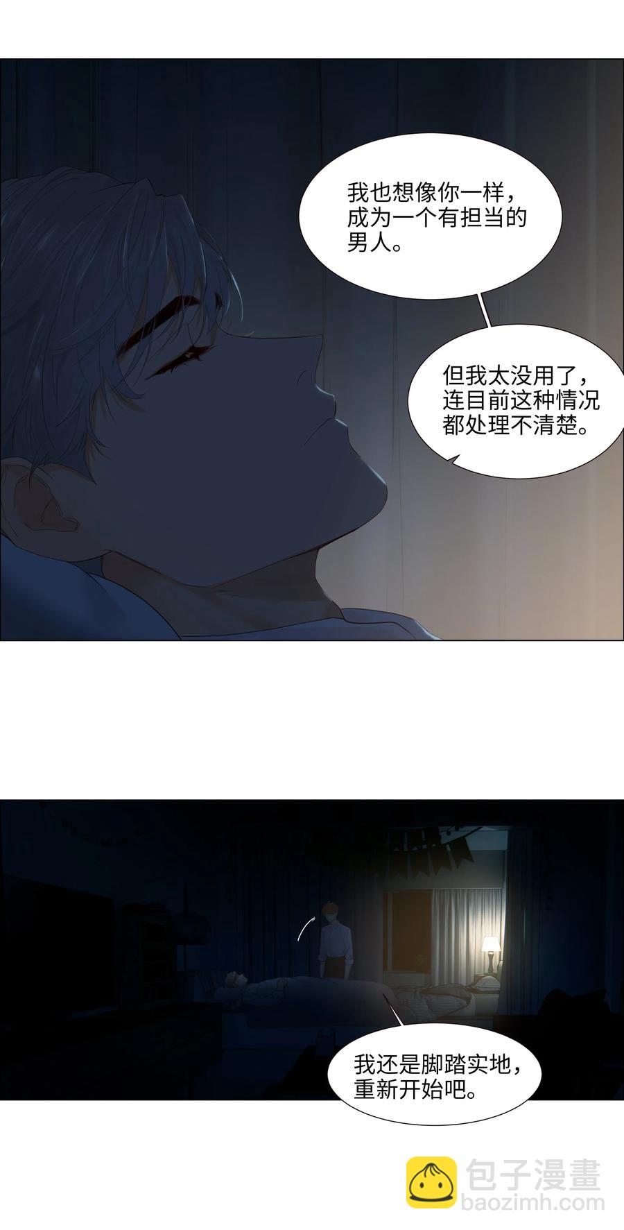 051 任由他握着！-第53话