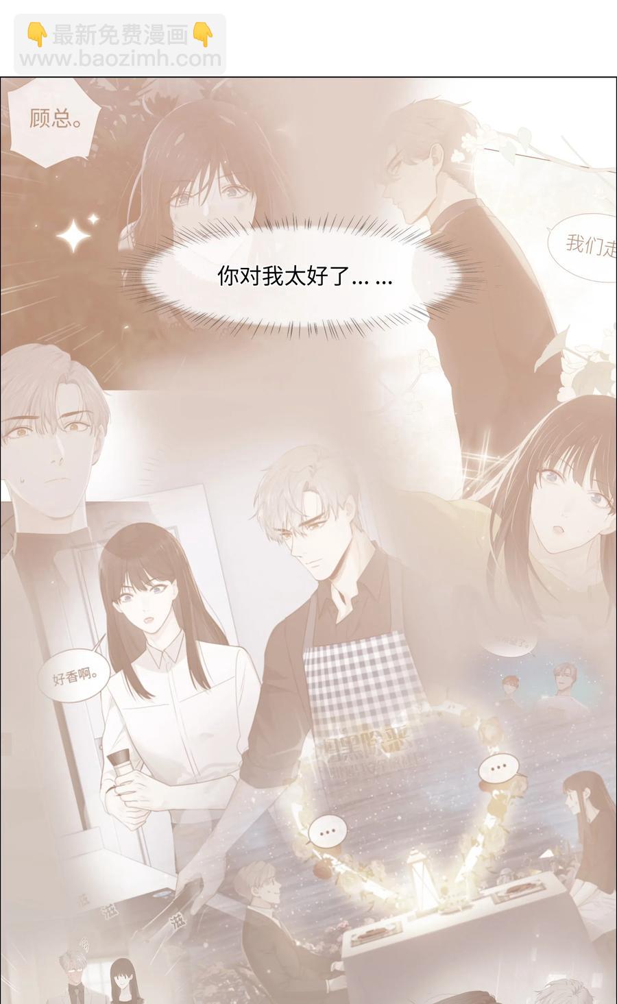 051 任由他握着！-第53话