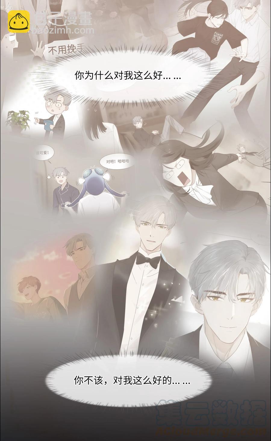 051 任由他握着！-第53话