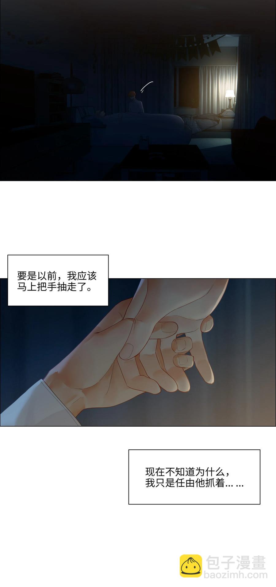 051 任由他握着！-第53话