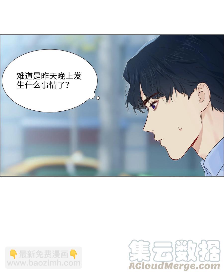 051 任由他握着！-第53话