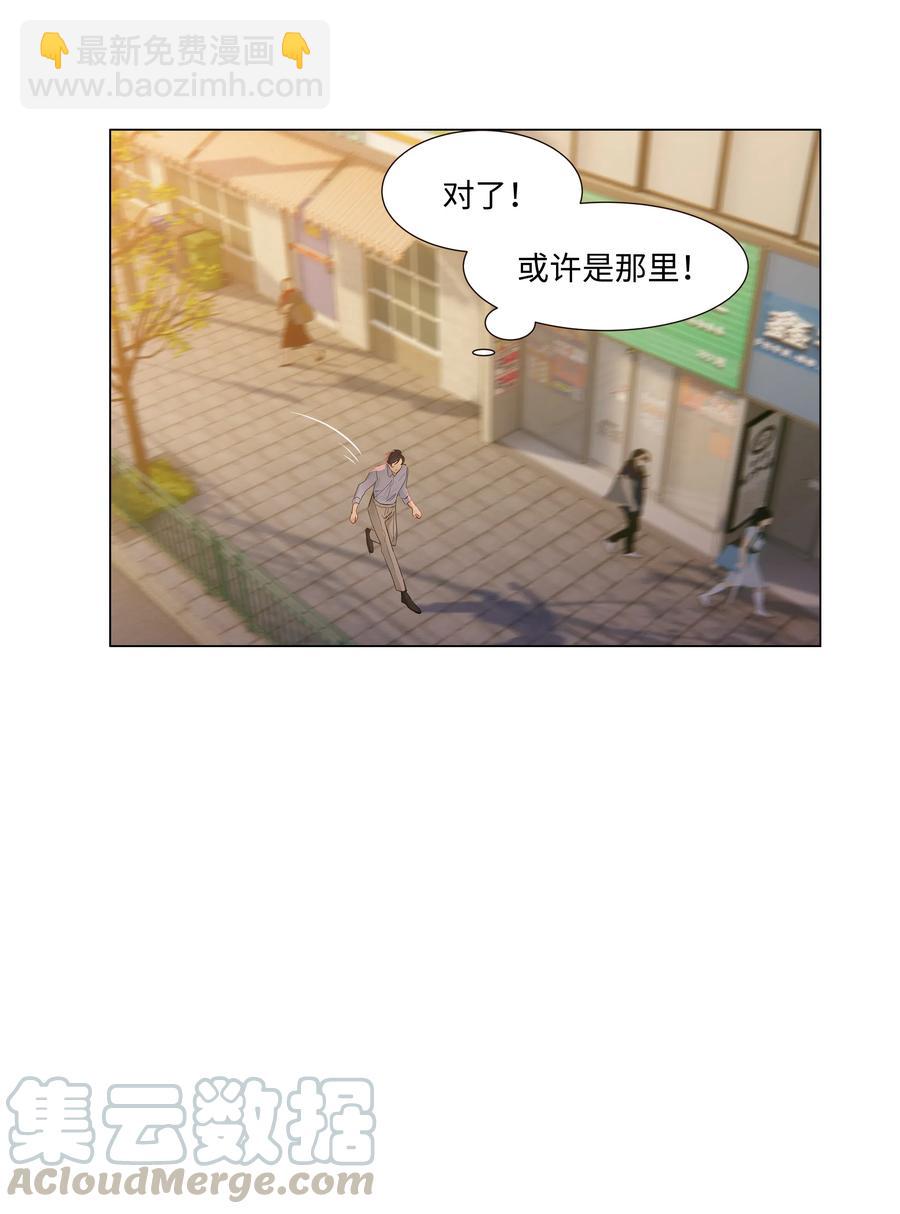 051 任由他握着！-第53话