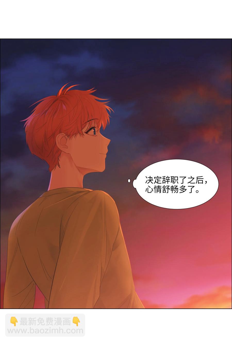 051 任由他握着！-第53话