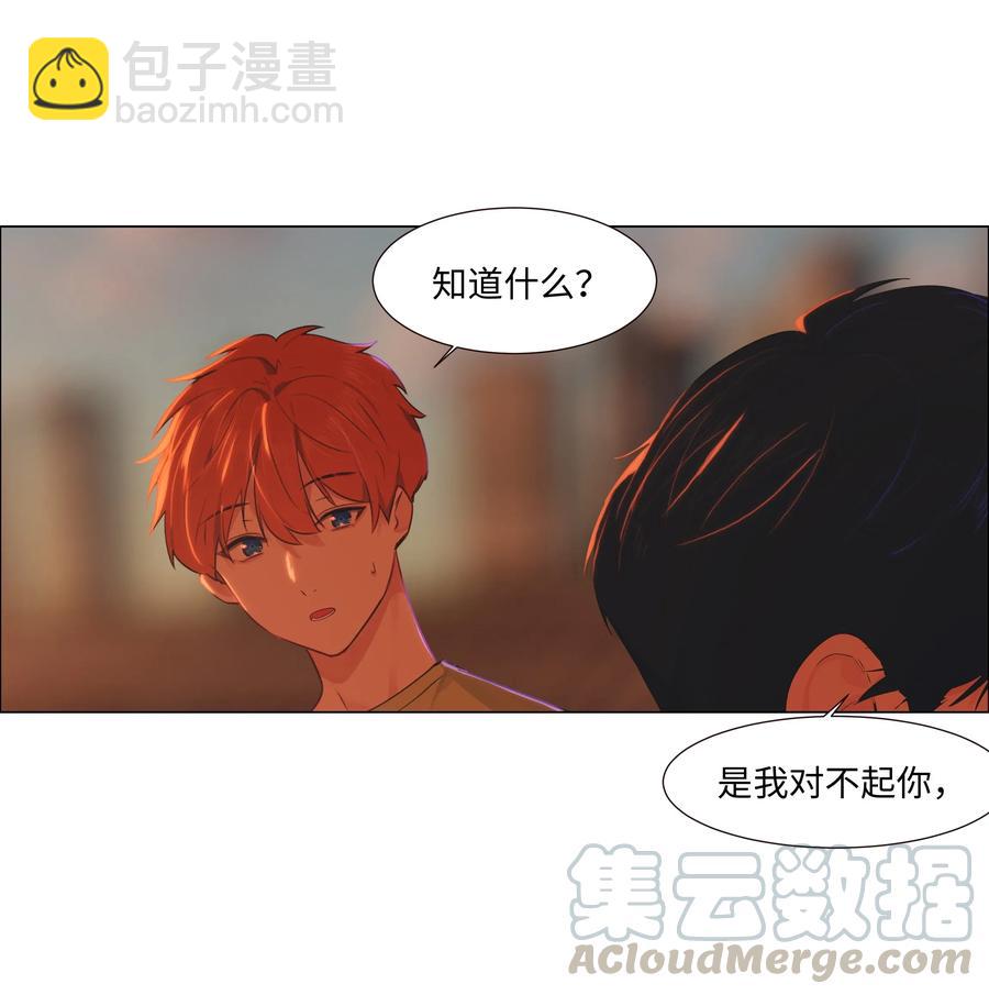 051 任由他握着！-第53话