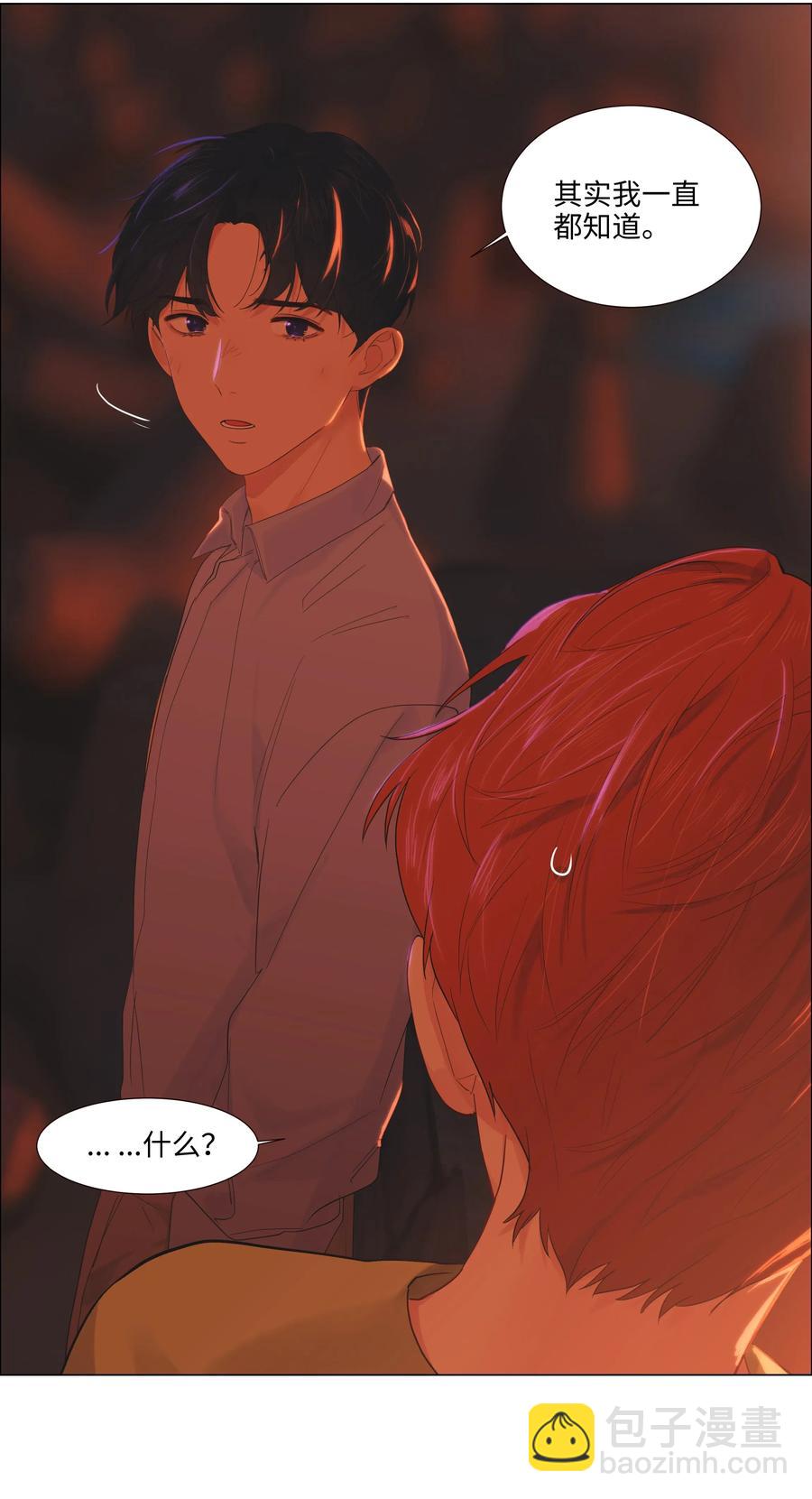 051 任由他握着！-第53话