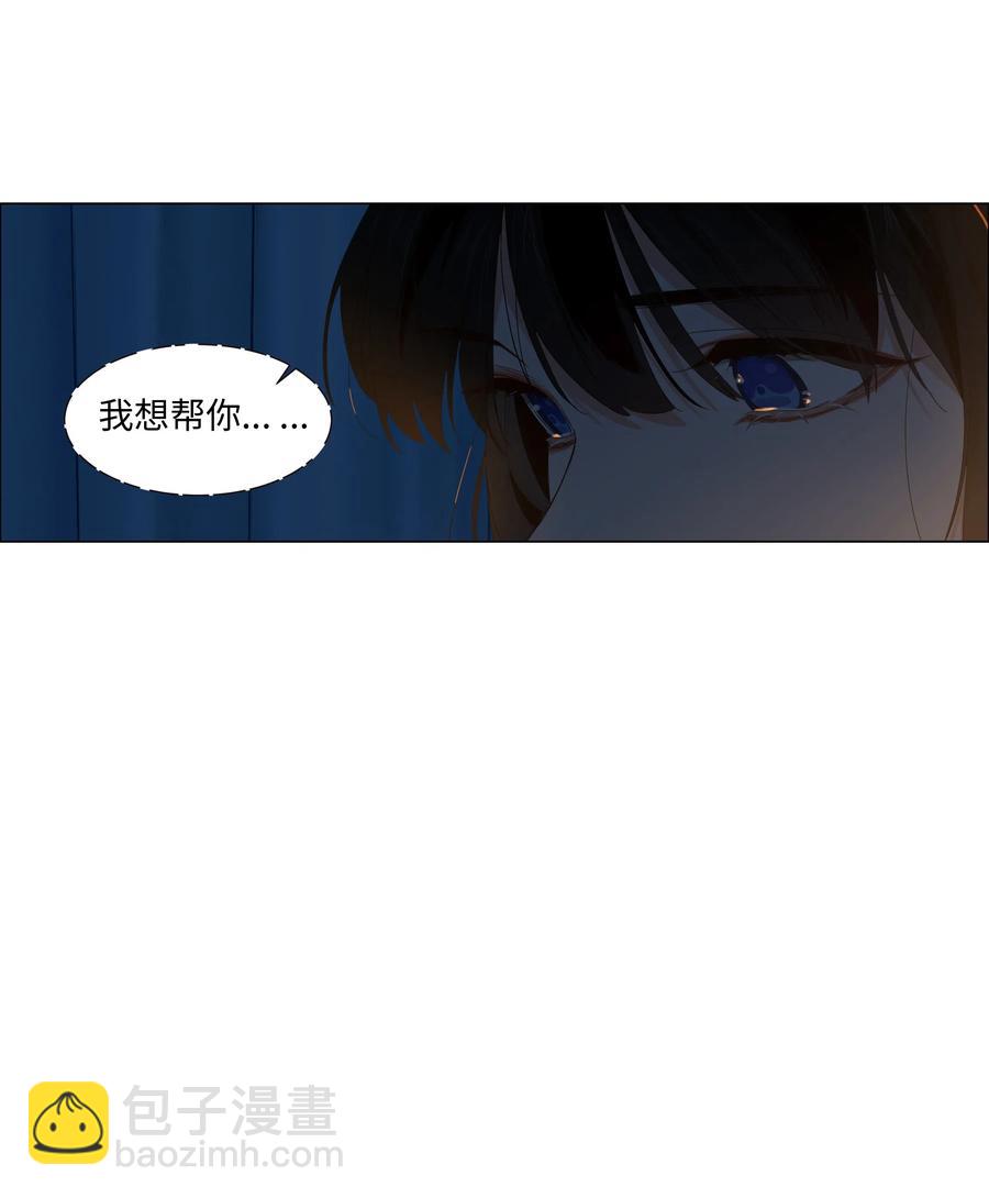 051 任由他握着！-第53话