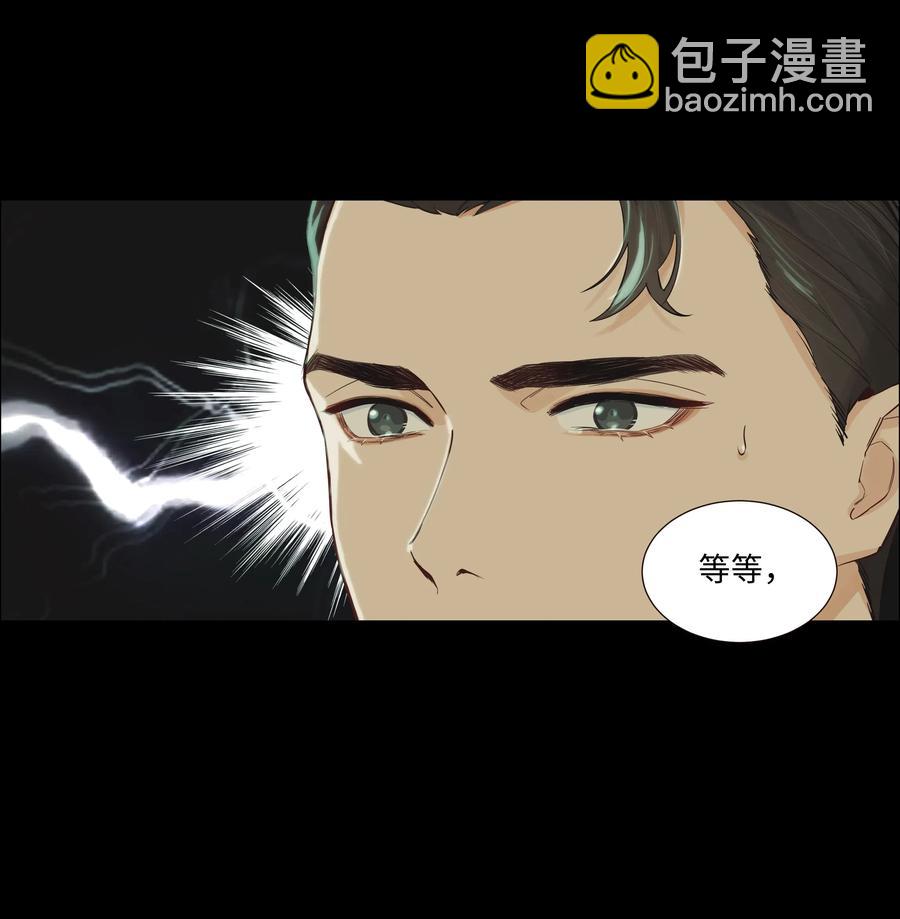 054 你的假发歪了！-第57话
