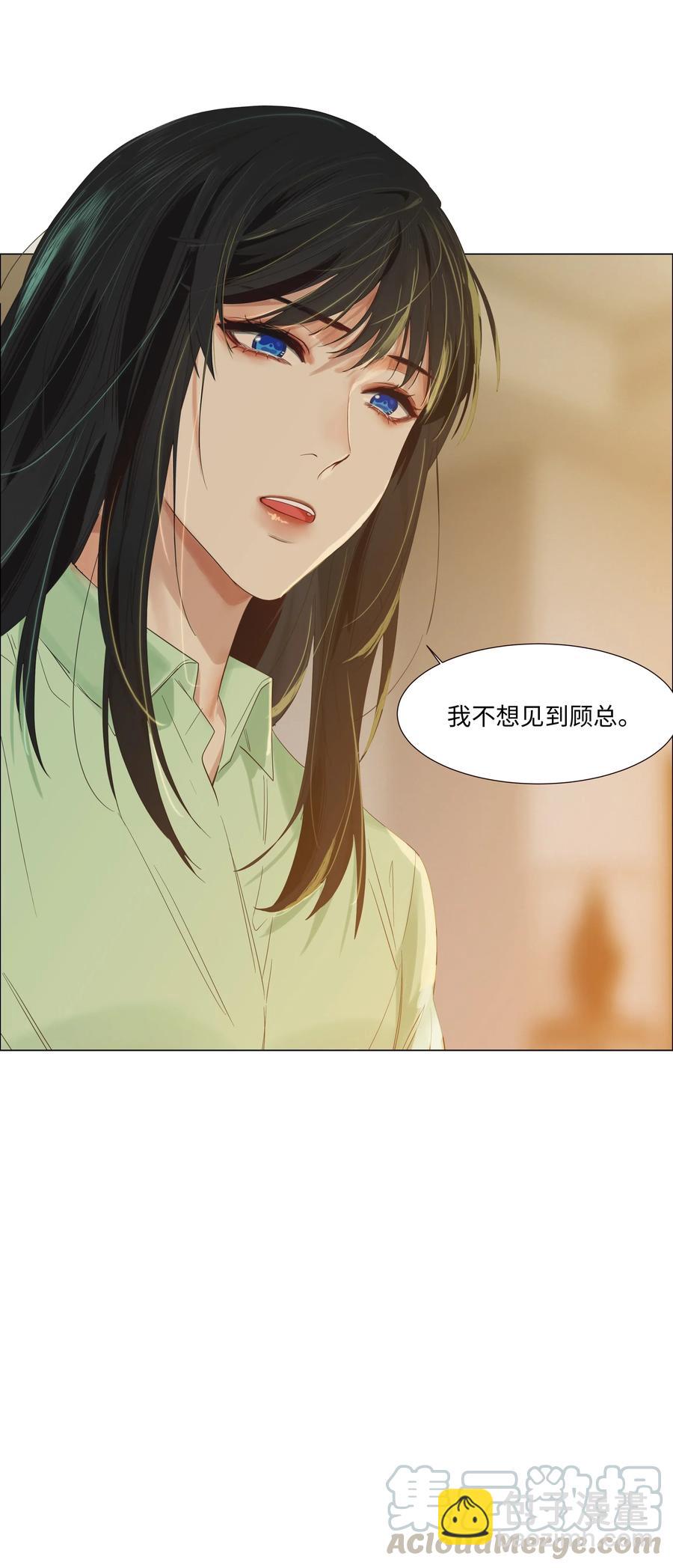 054 你的假发歪了！-第57话