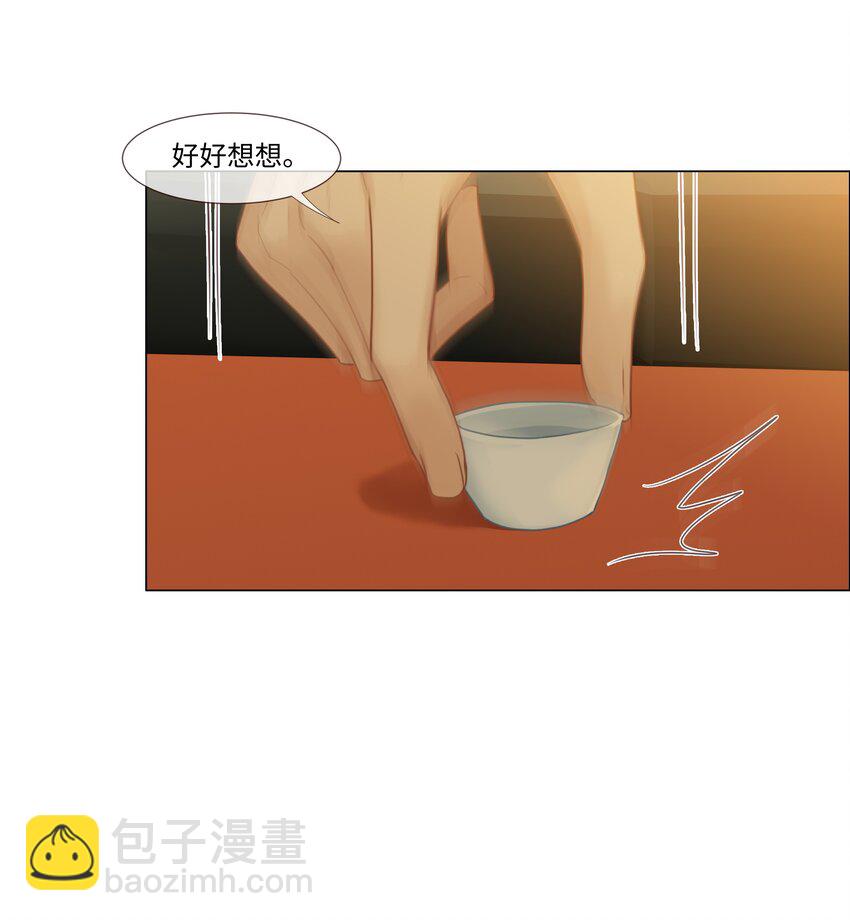 006 两难的抉择-第7话