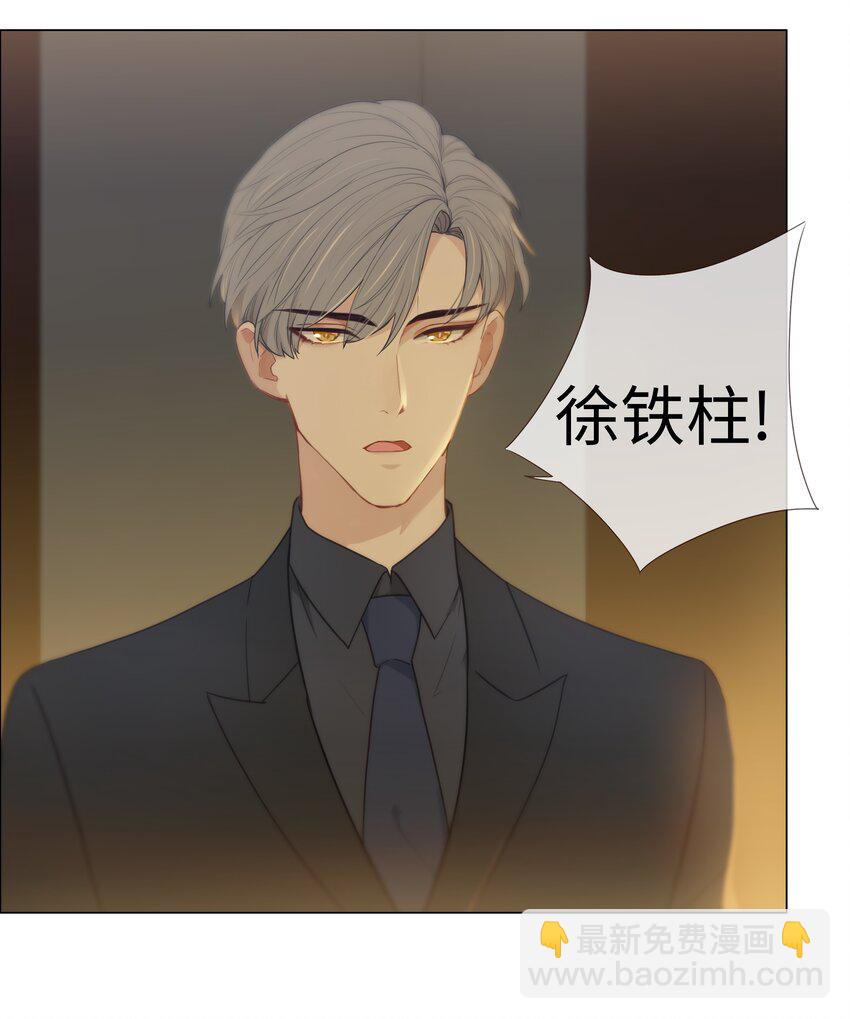 006 两难的抉择-第7话