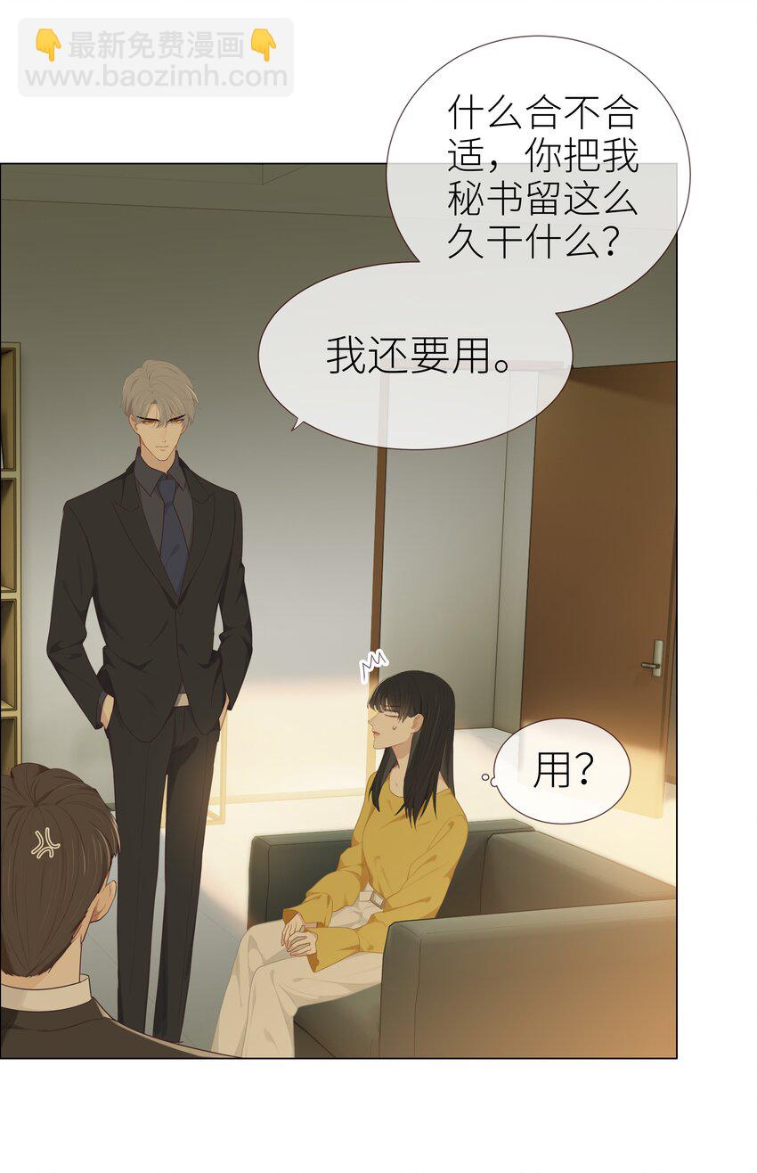 006 两难的抉择-第7话